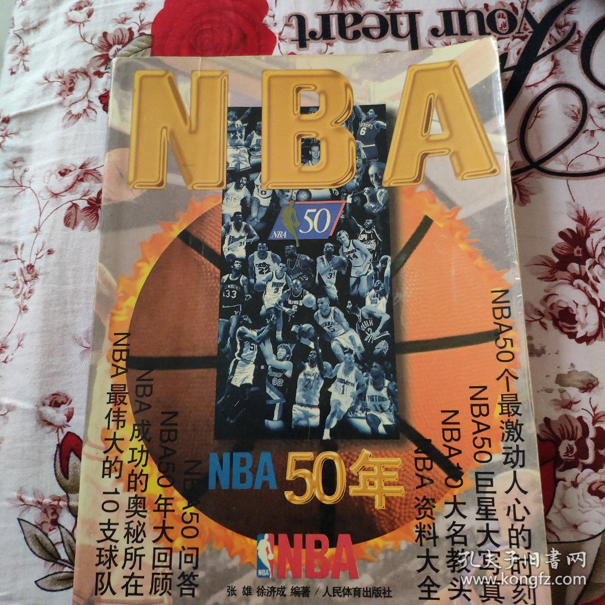 成为新